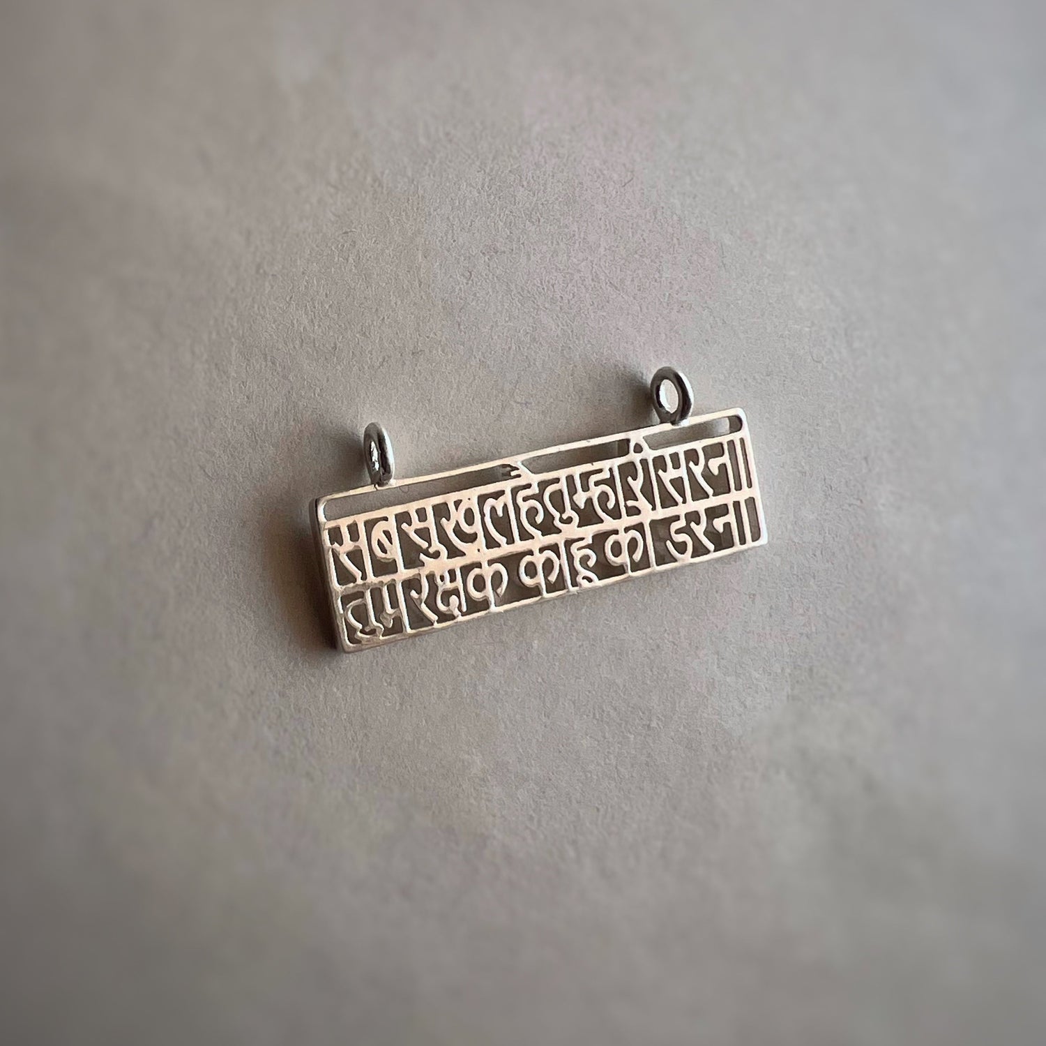 PENDANT- Hanuman Chalisa Protection – 92.5 Silver Pendant