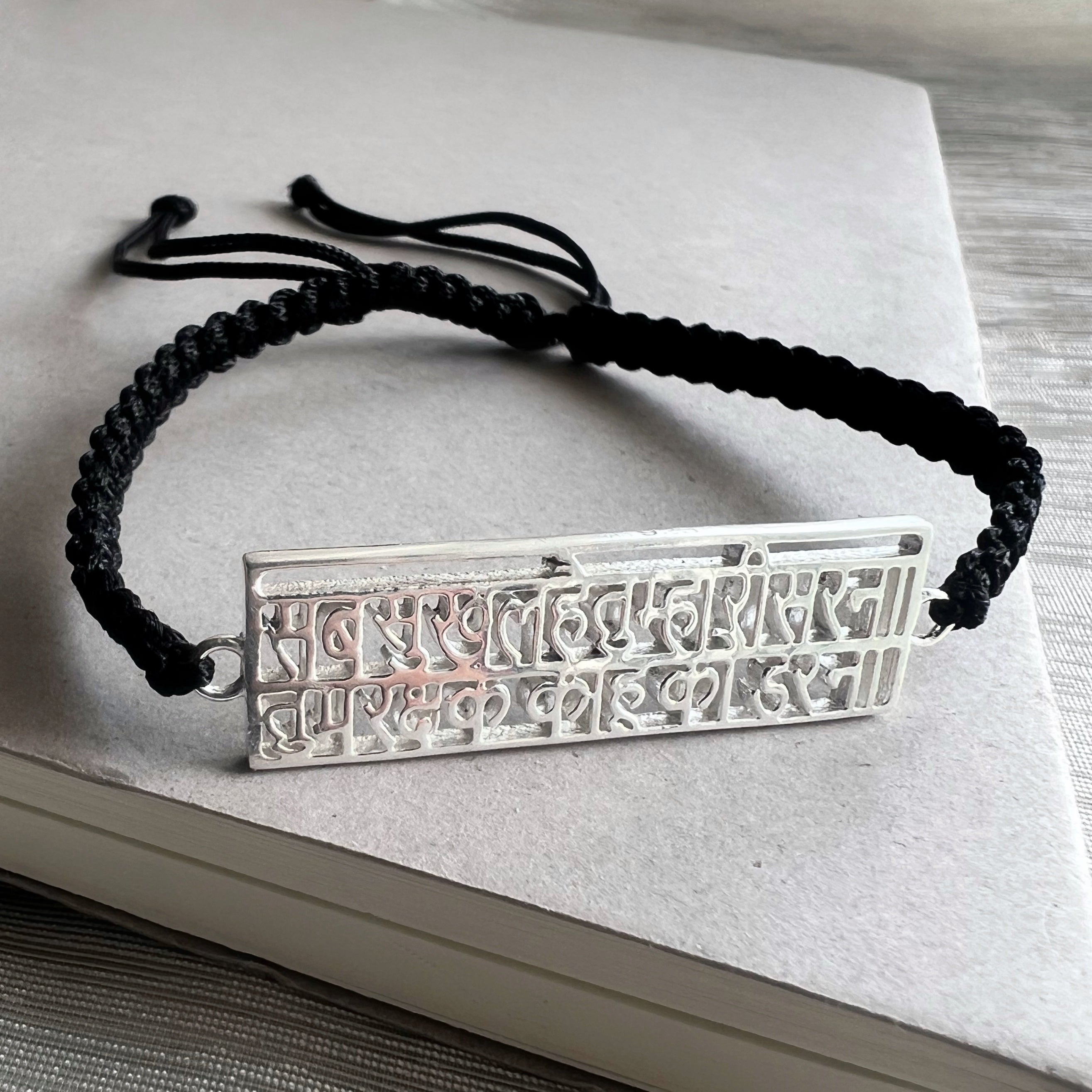MEN - Hanuman Chalisa Protection – 92.5 Silver Bracelet