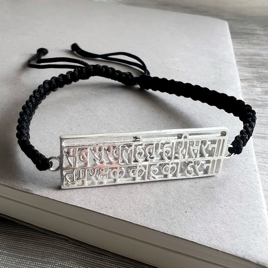 MEN - Hanuman Chalisa Protection – 92.5 Silver Bracelet