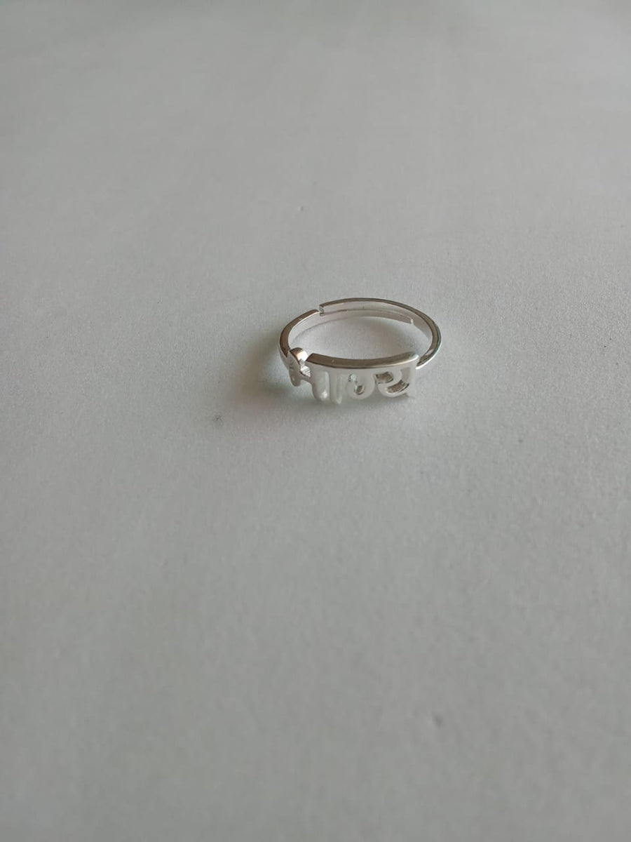 Bhagya (Destiny) 92.5 Silver Shakti Ring