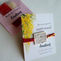 SILVER RAKHI – ੴ Mool Mantra (Gurmukhi ) 92.5 Silver